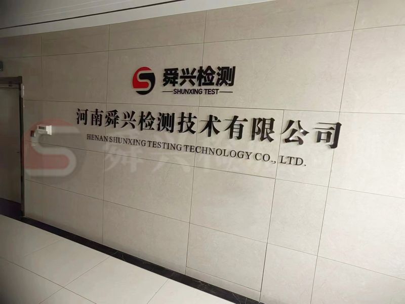 公司环境